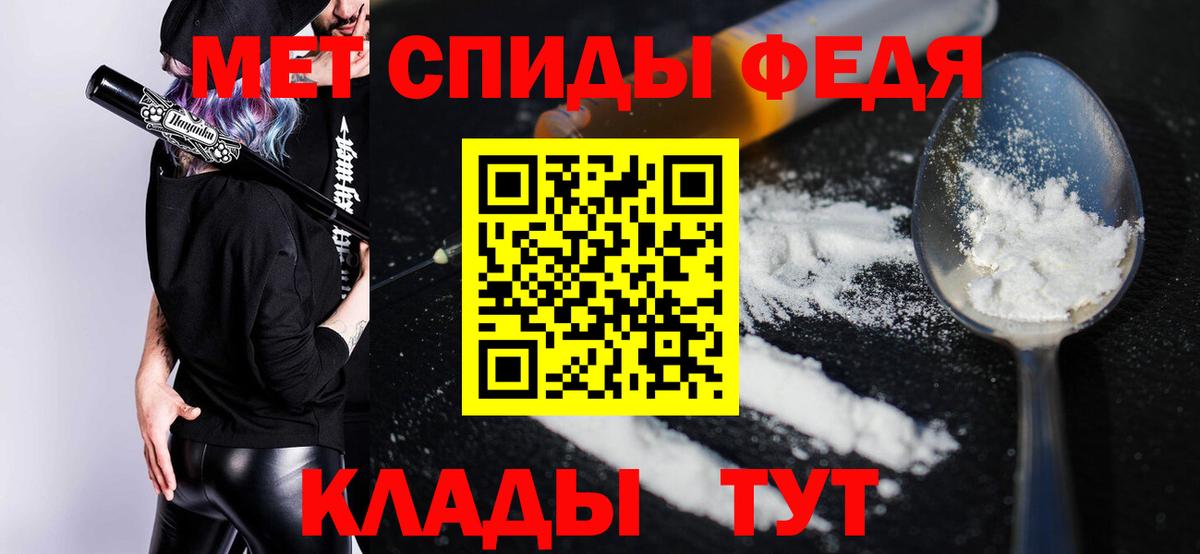 АМФ VHQ  Вход с VPN  Джанкой 