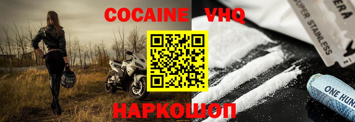 Конопля  Джанкой  Cocaine  MDMA  Вход с VPN  МЕФ   ГАШИШ 