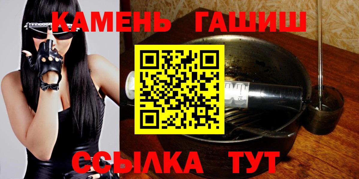 Гашиш хэш Джанкой