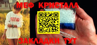 прущие грибы Балашиха