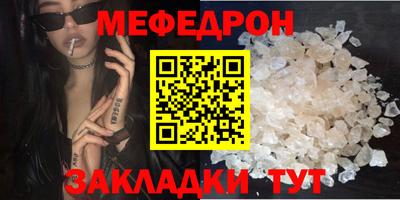 mdpv Балаково