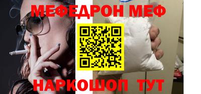 mdpv Балаково