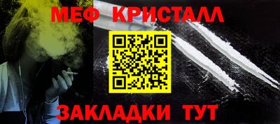 прущие грибы Балашиха