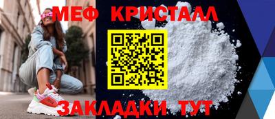 mdpv Балаково