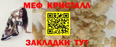 прущие грибы Балашиха
