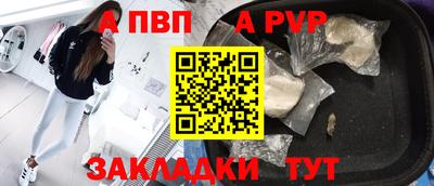 mdpv Балаково