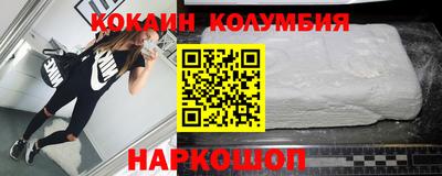 прущие грибы Балашиха