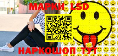 прущие грибы Балашиха