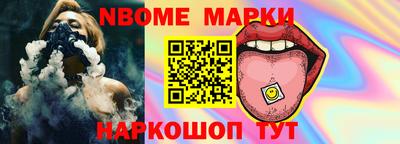 прущие грибы Балашиха