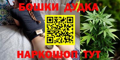 прущие грибы Балашиха