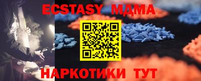 mdpv Балаково