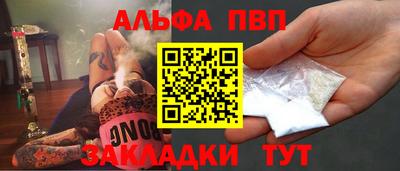 mdpv Балаково