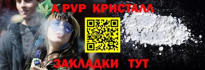 mdpv Балаково