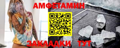 прущие грибы Балашиха