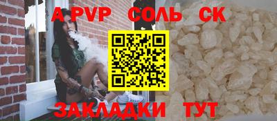 гашиш Балахна