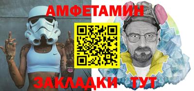 прущие грибы Балашиха