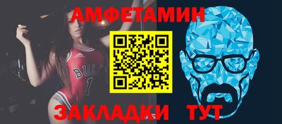 прущие грибы Балашиха