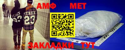 mdpv Балаково