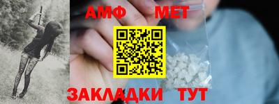 mdpv Балаково