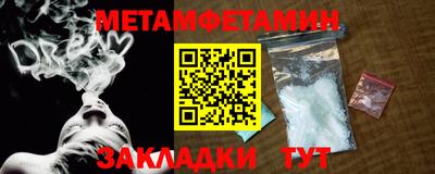 прущие грибы Балашиха