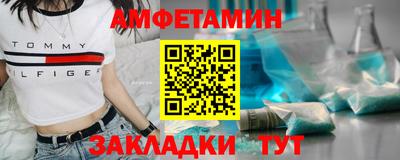 mdpv Балаково