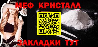 mdpv Балаково