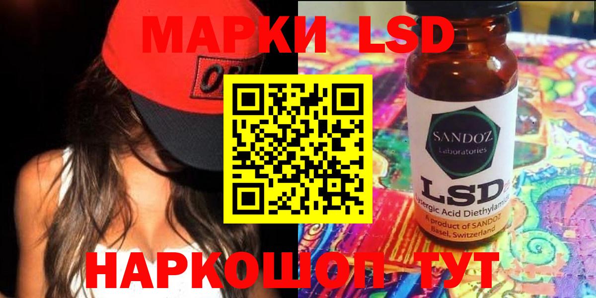 Лсд 25 экстази ecstasy Джанкой