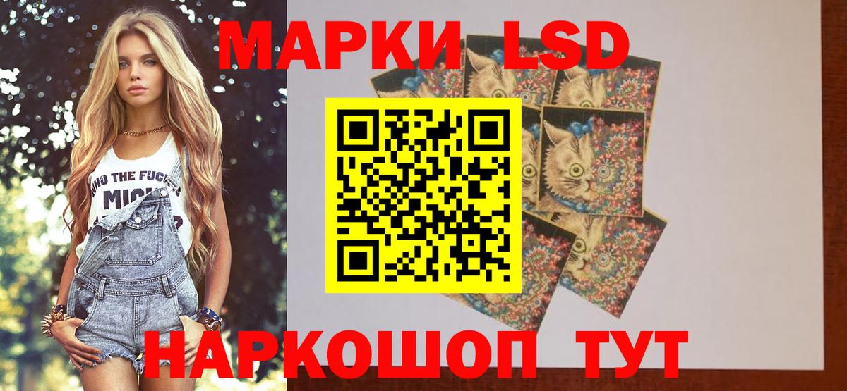ЛСД экстази кислота  Вход с VPN  LSD-25 экстази кислота  Джанкой 