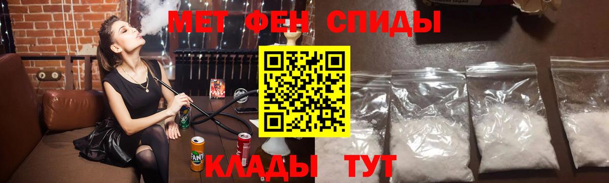 Джанкой  Первитин  Первитин Methamphetamine  Вход с VPN  Первитин Methamphetamine 