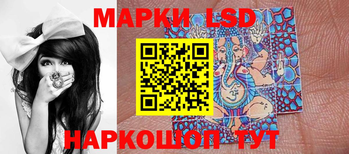 Марки NBOMe  Марки 25I-NBOMe 1500мкг  Марки 25I-NBOMe 1500мкг  Вход с VPN  Джанкой 