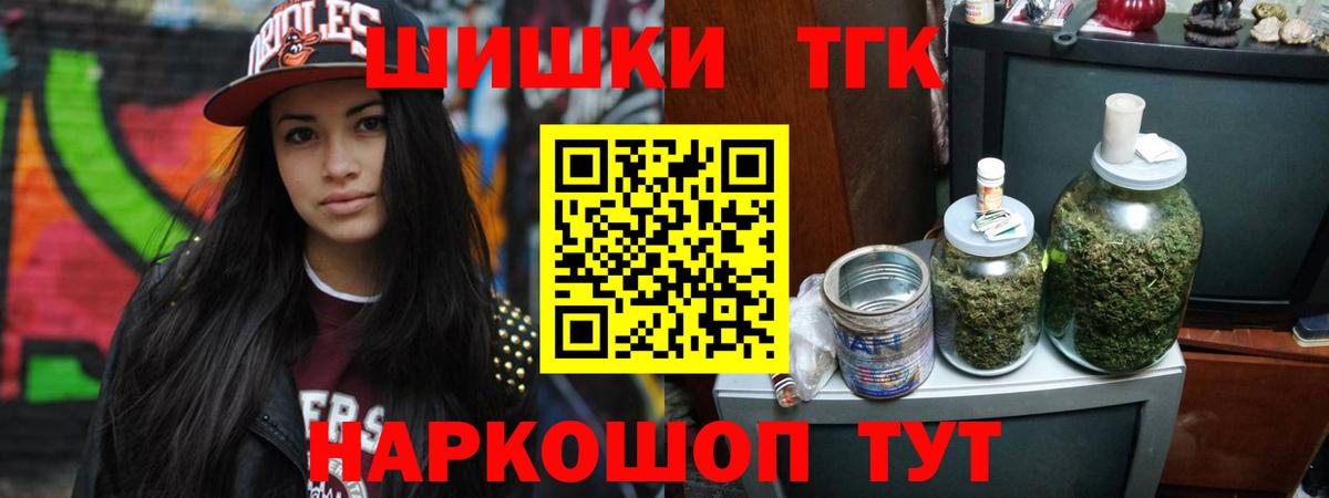 Конопля THC 21%  Конопля OG Kush  Джанкой  Вход с VPN  МАРИХУАНА AK-47 
